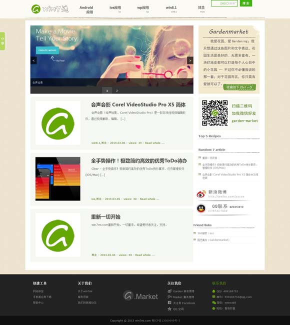香港6合和彩官网开奖网站图表查询大全 电视剧《命悬一生》官宣阵容 于悬疑迷雾中窥见命运底色